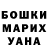 Alpha-PVP крисы CK Yuliya Doroshuk