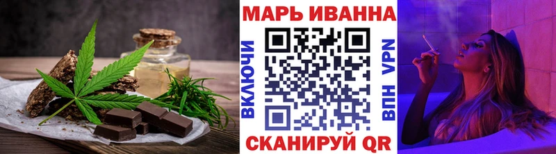где купить наркоту  Междуреченск  ссылка на мегу ссылка  Печенье с ТГК конопля 