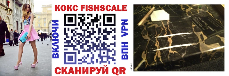 COCAIN Fish Scale  shop наркотические препараты  Междуреченск 