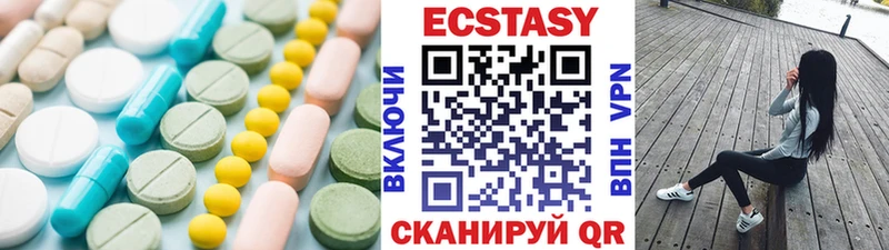 нарко площадка официальный сайт купить цена Междуреченск ЭКСТАЗИ Дубай