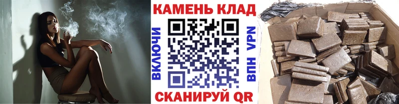 наркотики  Междуреченск  ГАШ хэш 