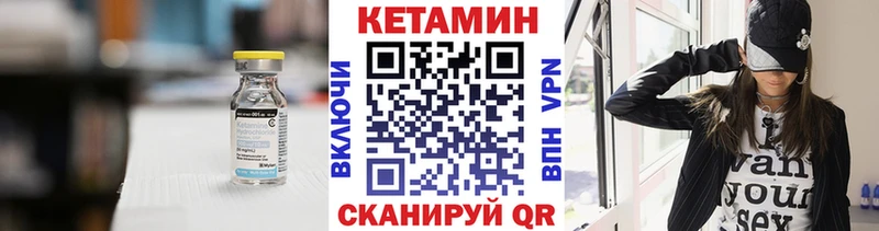 КЕТАМИН VHQ  цены   Междуреченск 