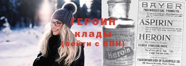 тгк Армянск