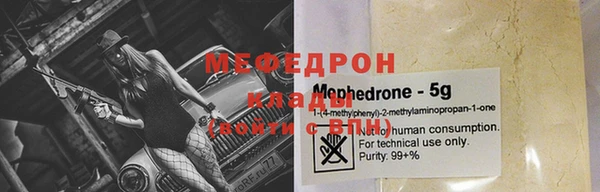 тгк Арсеньев