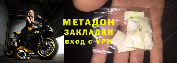 тгк Арсеньев