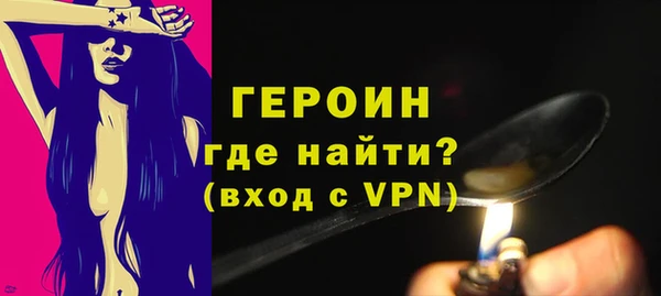 тгк Арсеньев
