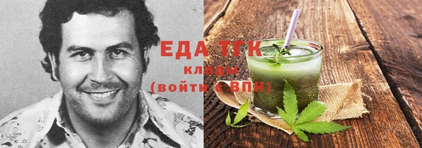 ECSTASY Аркадак