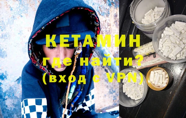 тгк Арсеньев