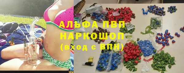 тгк Армянск