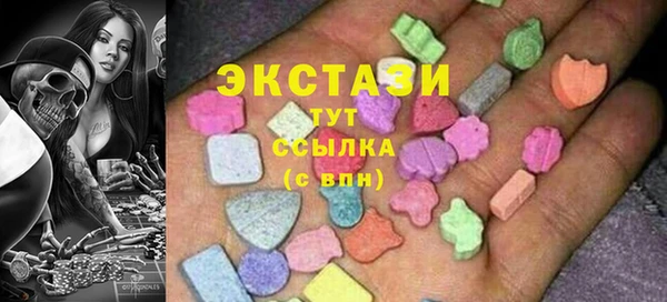 тгк Арсеньев