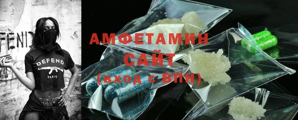 тгк Армянск