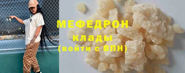 спиды Балабаново