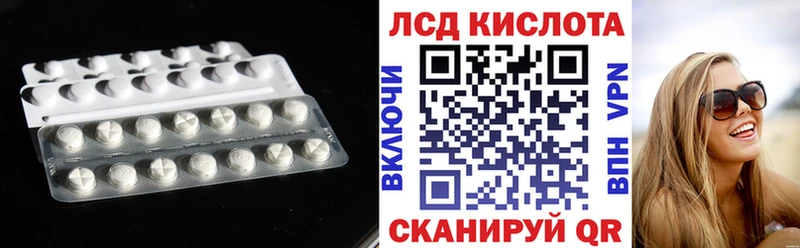 LSD-25 экстази кислота Междуреченск
