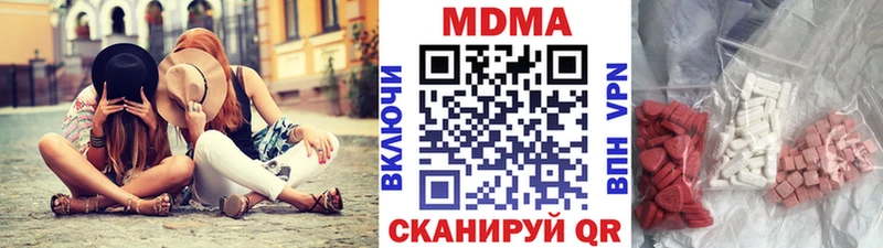 где можно купить Междуреченск MDMA VHQ