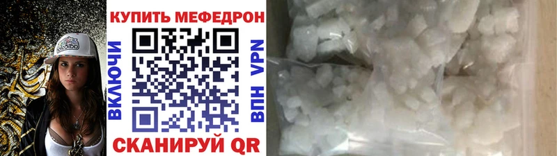 нарко площадка Telegram  Междуреченск  МЯУ-МЯУ мяу мяу  купить наркотики сайты 