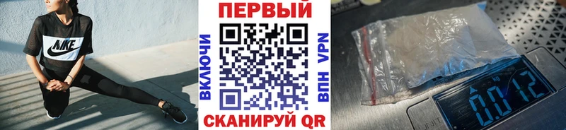 маркетплейс наркотические препараты  Междуреченск  Метамфетамин кристалл  KRAKEN как войти 