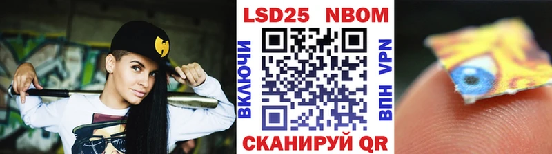 Марки NBOMe 1,5мг  дарнет шоп  даркнет как зайти  Междуреченск 