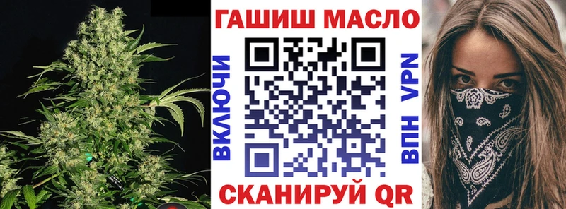 Дистиллят ТГК вейп  где продают   omg сайт  Междуреченск 